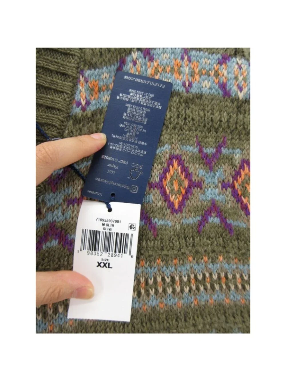 Polo Ralph Lauren Sweater XXL Olive Vest Linen Wool Aztec Nordic Knit